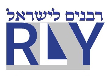 Rabbanim LeYisrael – Placing rabbis in communities around the country, nurturing the Jewish soul of Israel